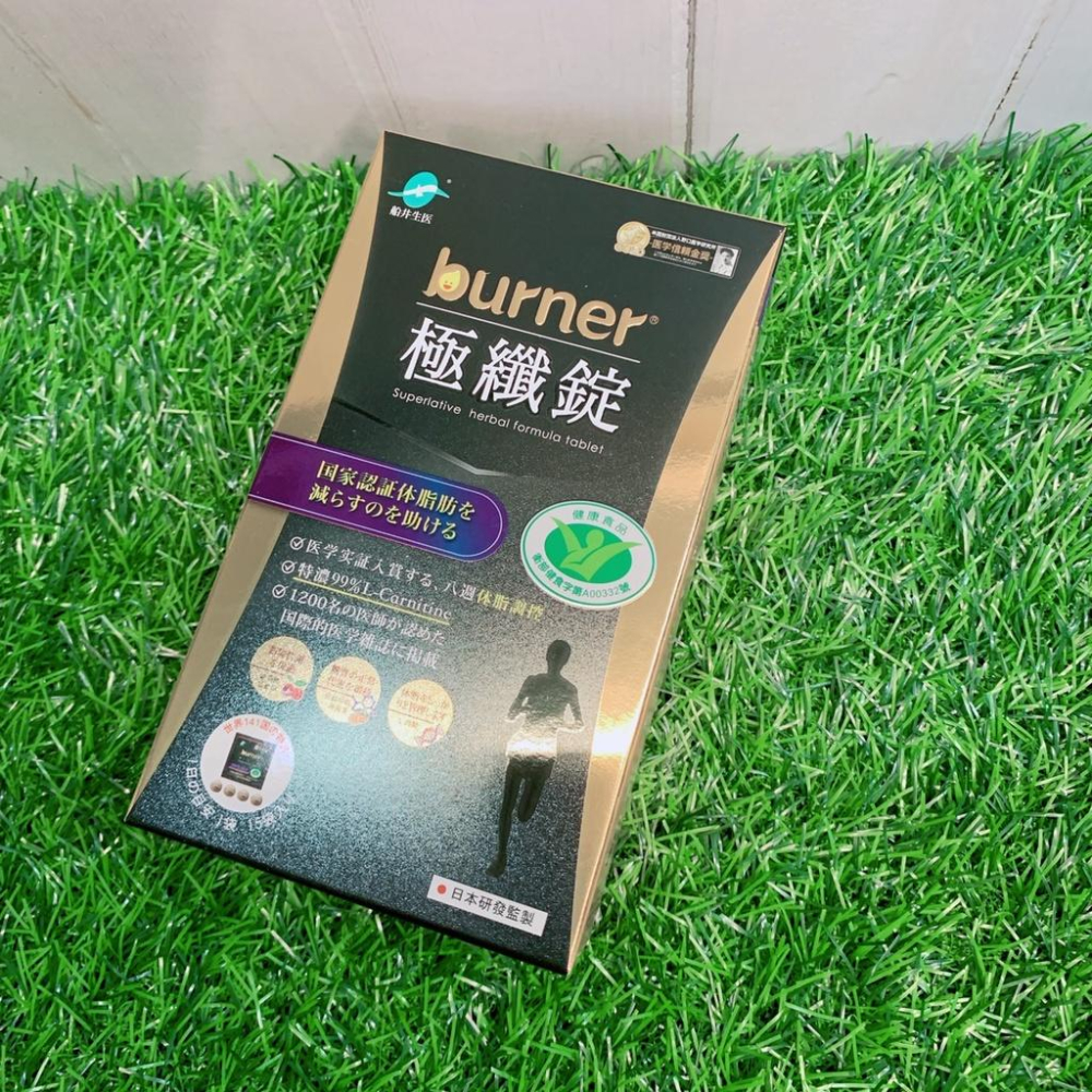 免運🔥原廠經銷授權🙌熱銷萬盒✔【船井 burner倍熱】極纖錠(健字號)運動黑金版 (10包/15包)  -好buy家-細節圖5