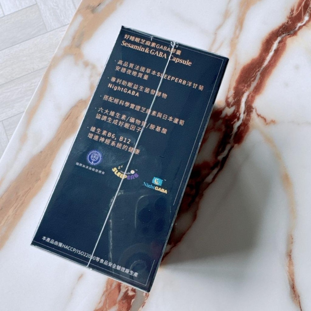 現貨✔大研生醫 好睡眠芝麻素GABA膠囊 90粒-好buy家-細節圖2