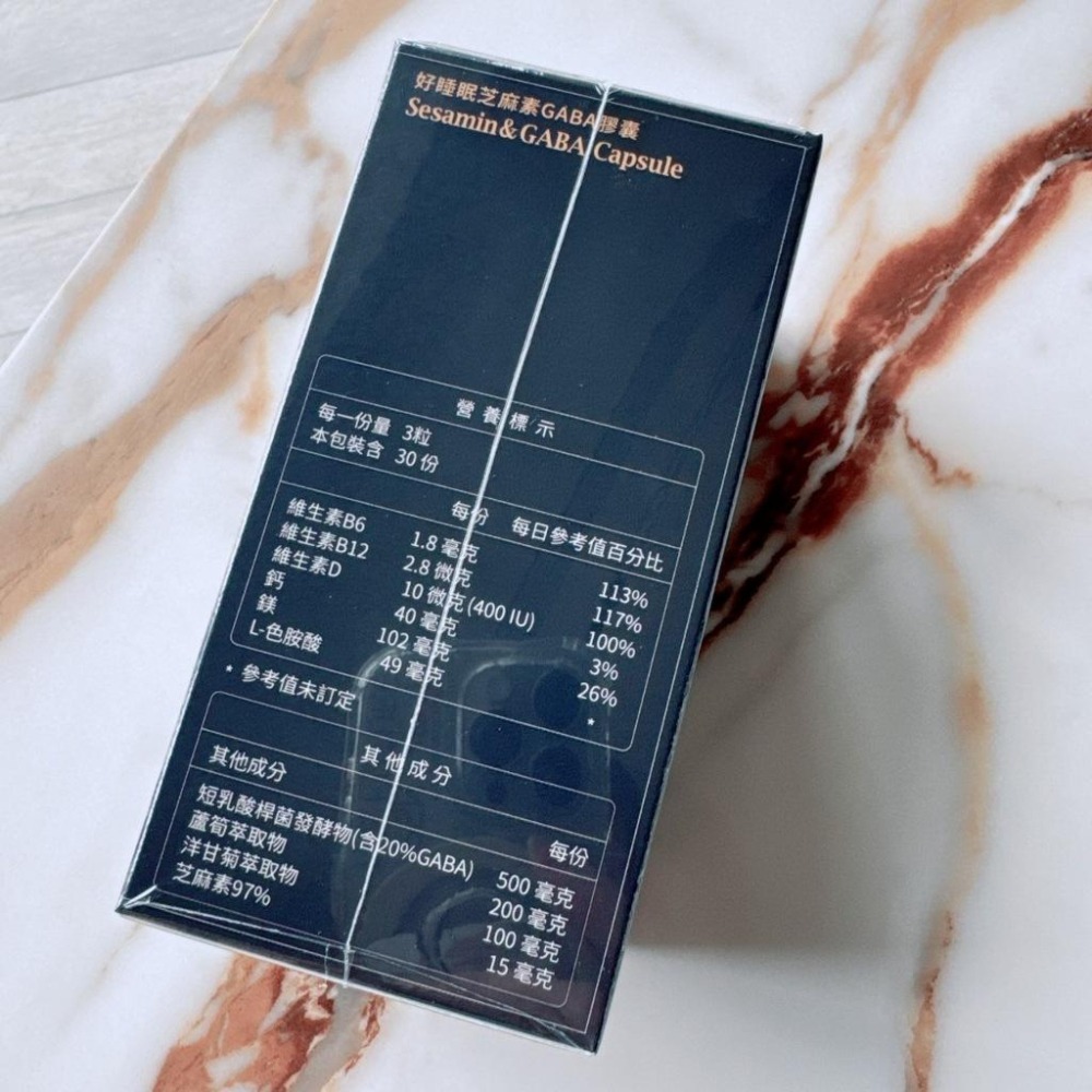 現貨✔大研生醫 好睡眠芝麻素GABA膠囊 90粒-好buy家-細節圖3
