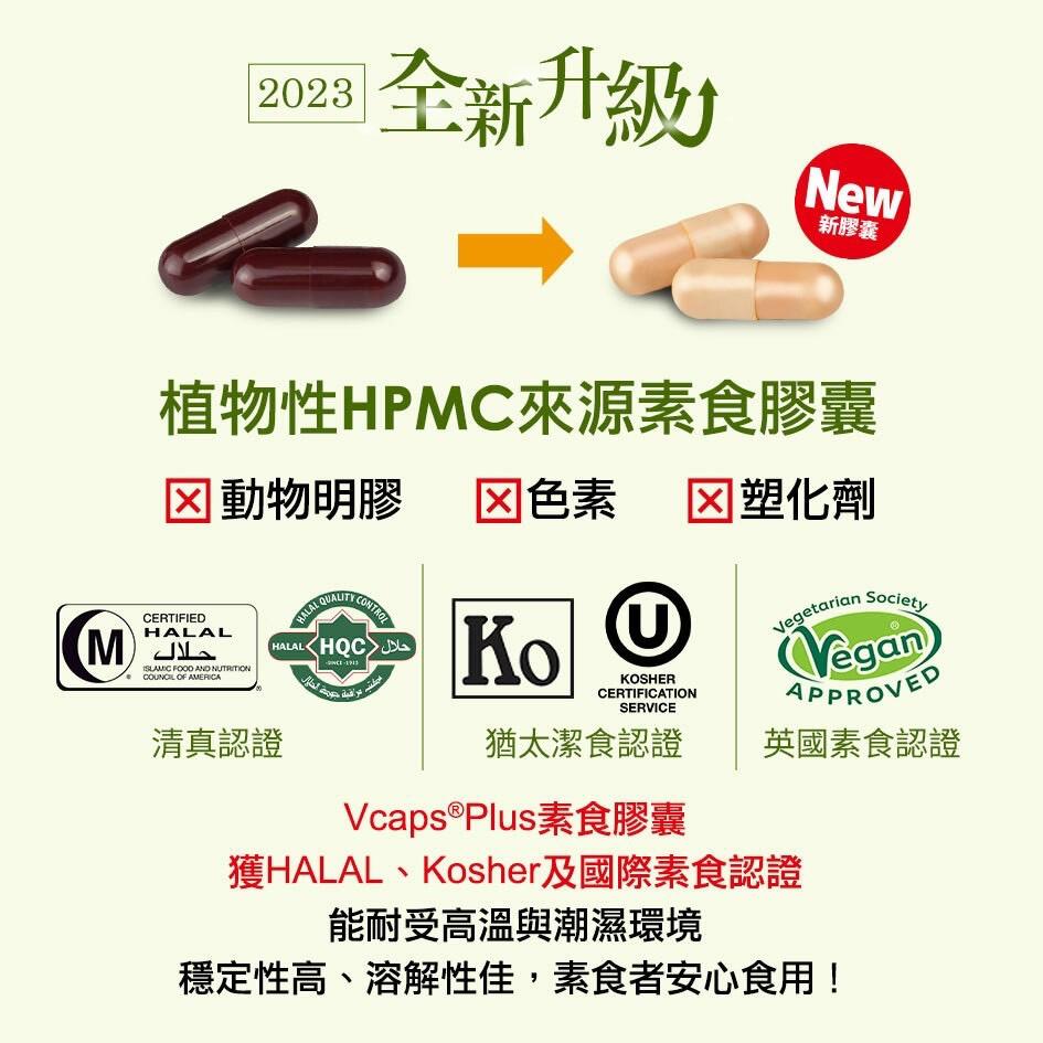 現貨✔ 【船井 funcare】高單位葉黃素_(30粒/盒) -好buy家-細節圖5