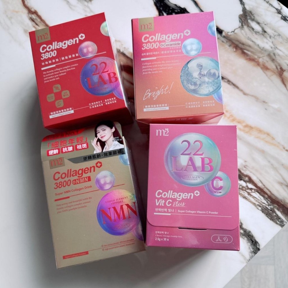 防偽標籤✔M2輕次方 22 LAB超能膠原飲/美度NMN超能膠原飲/超能膠原C粉/超能水光飲/燕窩飲 膠原蛋白-細節圖2