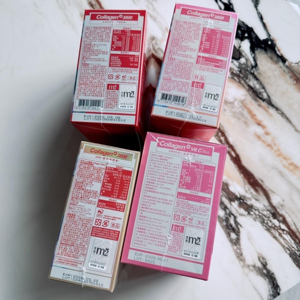 防偽標籤✔M2輕次方 22 LAB超能膠原飲/美度NMN超能膠原飲/超能膠原C粉/超能水光飲/燕窩飲 膠原蛋白-細節圖3