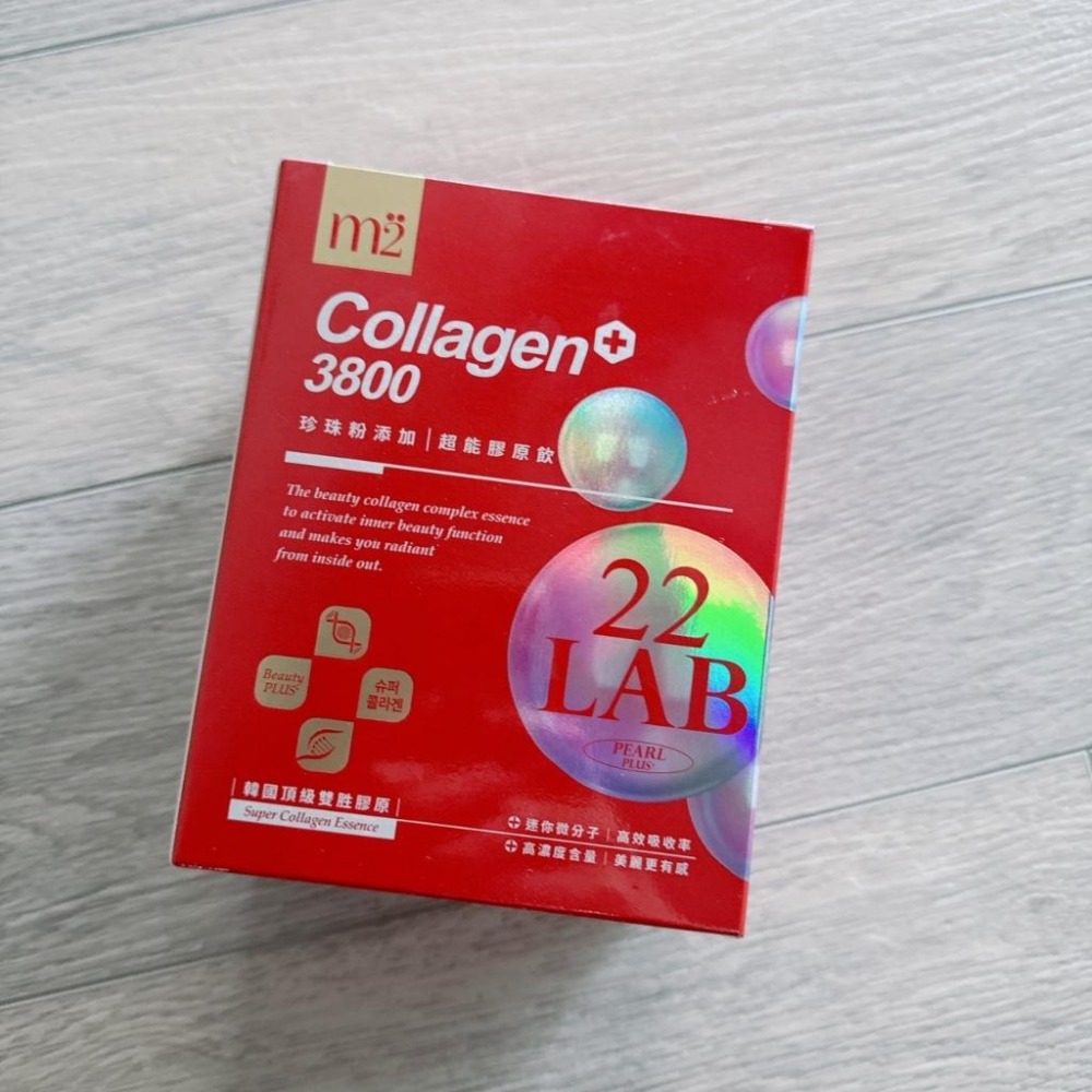 防偽標籤✔M2輕次方 22 LAB超能膠原飲/美度NMN超能膠原飲/超能膠原C粉/超能水光飲/燕窩飲 膠原蛋白-細節圖4