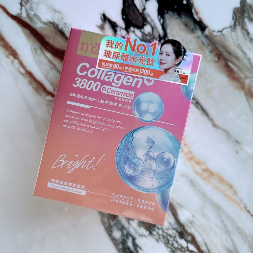 防偽標籤✔M2輕次方 22 LAB超能膠原飲/美度NMN超能膠原飲/超能膠原C粉/超能水光飲/燕窩飲 膠原蛋白-細節圖5