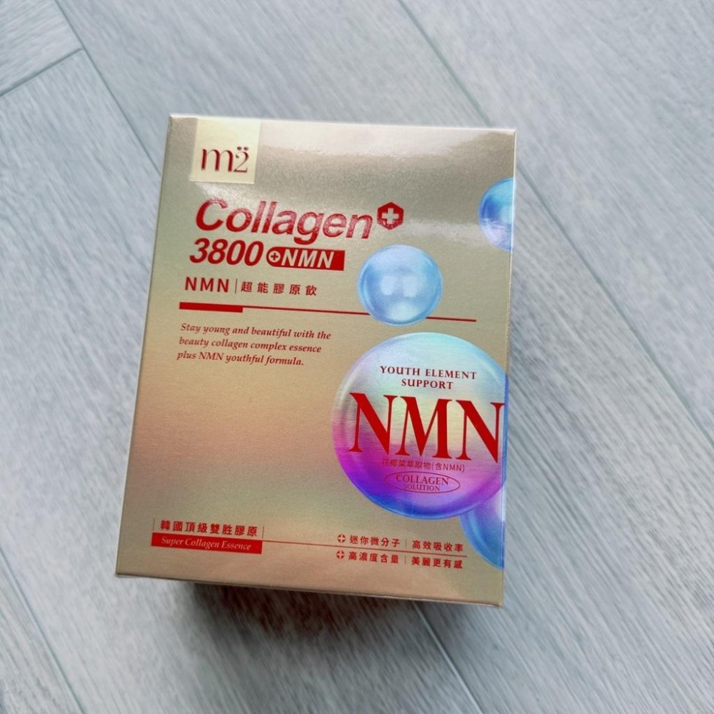 防偽標籤✔M2輕次方 22 LAB超能膠原飲/美度NMN超能膠原飲/超能膠原C粉/超能水光飲/燕窩飲 膠原蛋白-細節圖6