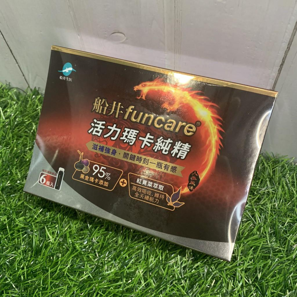 免運🔥✔ 【船井 funcare】6X活力瑪卡王膠囊/活力瑪卡純精  -好buy家-細節圖3