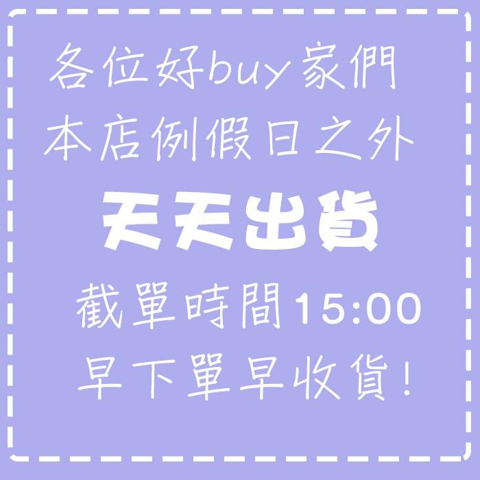 免運🔥✔ 【船井 funcare】6X活力瑪卡王膠囊/活力瑪卡純精  -好buy家-細節圖4