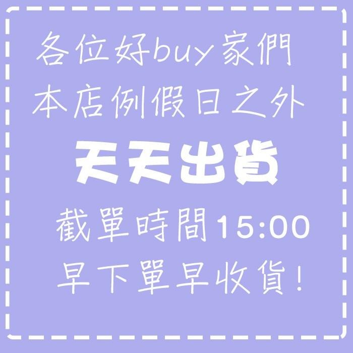 現貨✔【三得利suntory】 Vitoas蜜得絲 多效極妍鎖濕菁華 (120ml/瓶) -好buy家-細節圖4