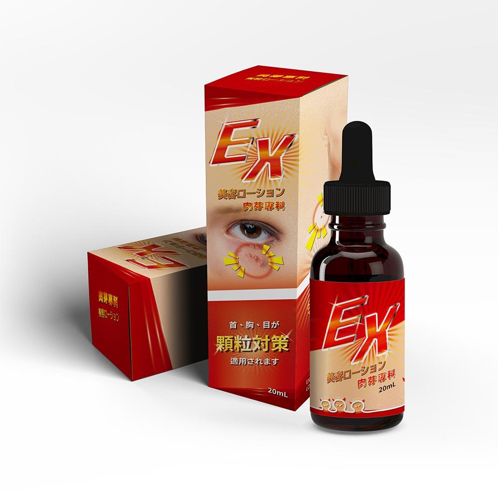 現貨✔GREEN GOLD 肉芽專科-EX Plus晶球平整滴劑/EX版肉芽專科美容液20ml(日本熱銷顆粒平整高機能精-細節圖3