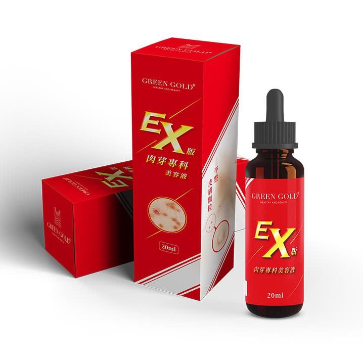 現貨✔GREEN GOLD 肉芽專科-EX Plus晶球平整滴劑/EX版肉芽專科美容液20ml(日本熱銷顆粒平整高機能精-細節圖4
