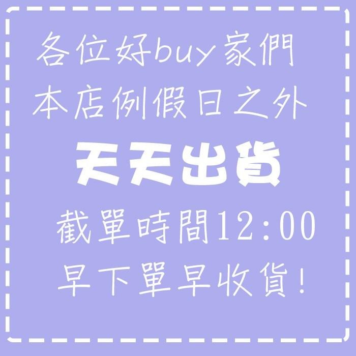 公司貨✔HH 私密植萃潔淨露 旅行組 30ml 4罐入 (柑橘涼感、蔓越莓涼感、悠然木質、清新花香)-好buy家-細節圖5
