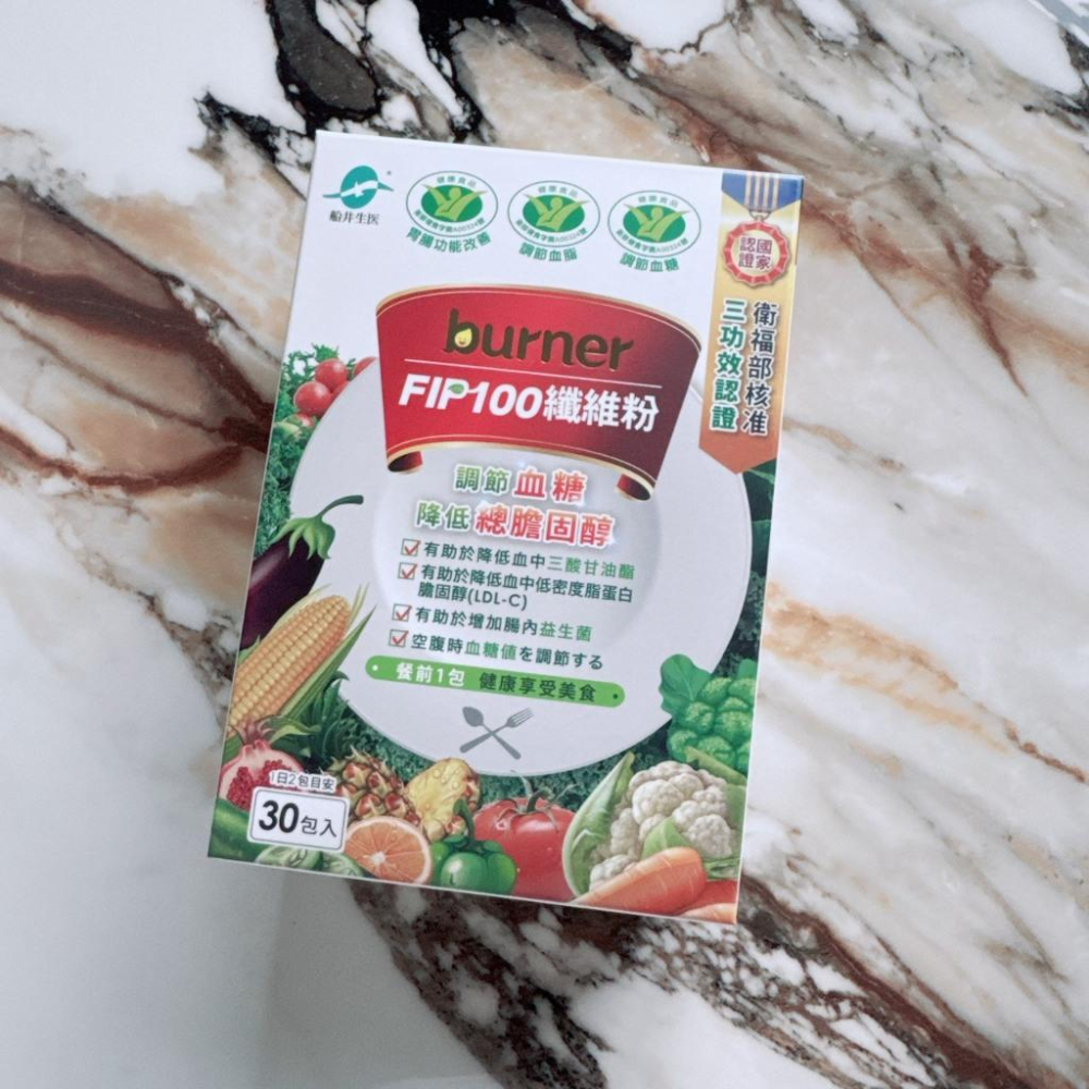 🔥現貨✔船井burner倍熱 健字號食事纖纖F.I.P100纖維粉 食事纖纖粉 15包/盒 -好buy家-細節圖3