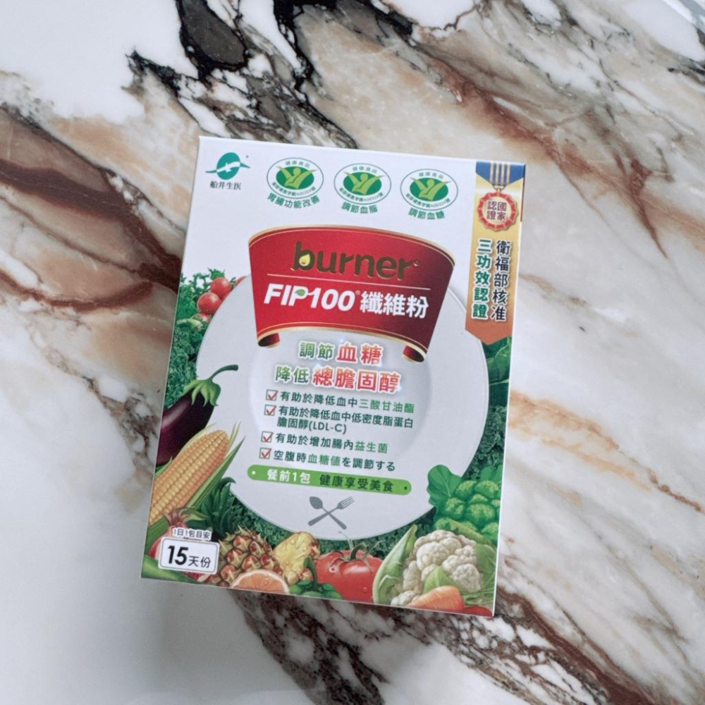 🔥現貨✔船井burner倍熱 健字號食事纖纖F.I.P100纖維粉 食事纖纖粉 15包/盒 -好buy家-細節圖4