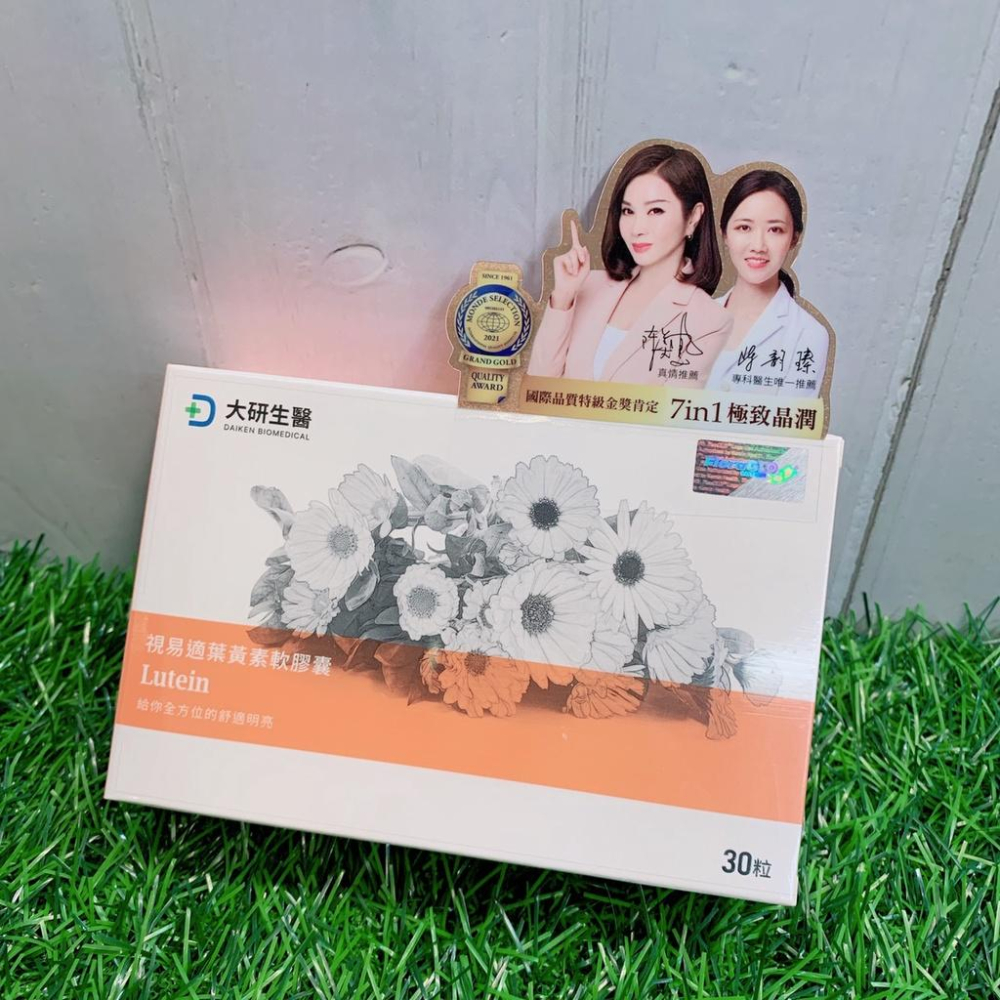 現貨✔大研生醫 視易適葉黃素軟膠囊 30粒/盒-好buy家-細節圖2