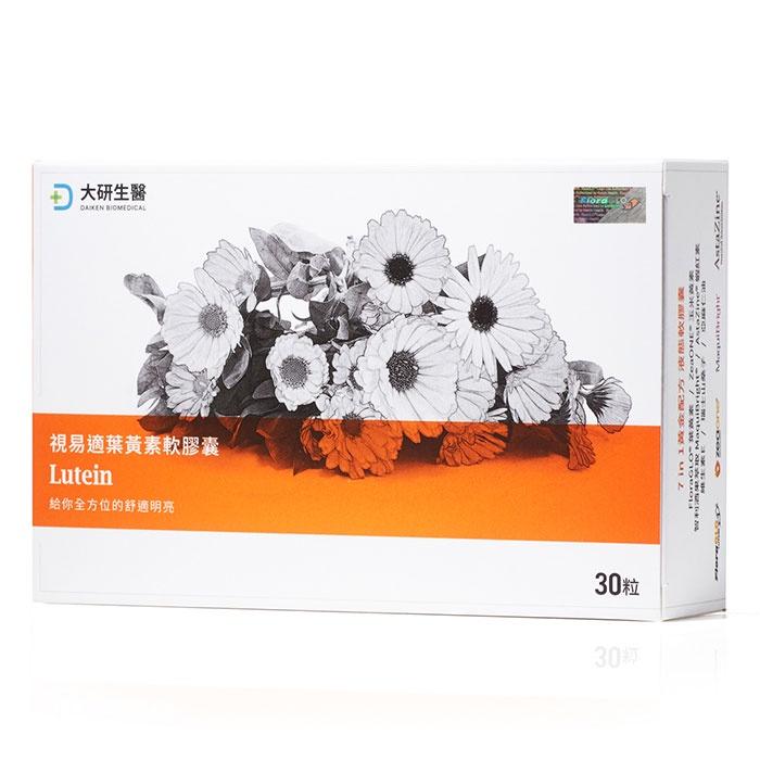 現貨✔大研生醫 視易適葉黃素軟膠囊 30粒/盒-好buy家-細節圖5
