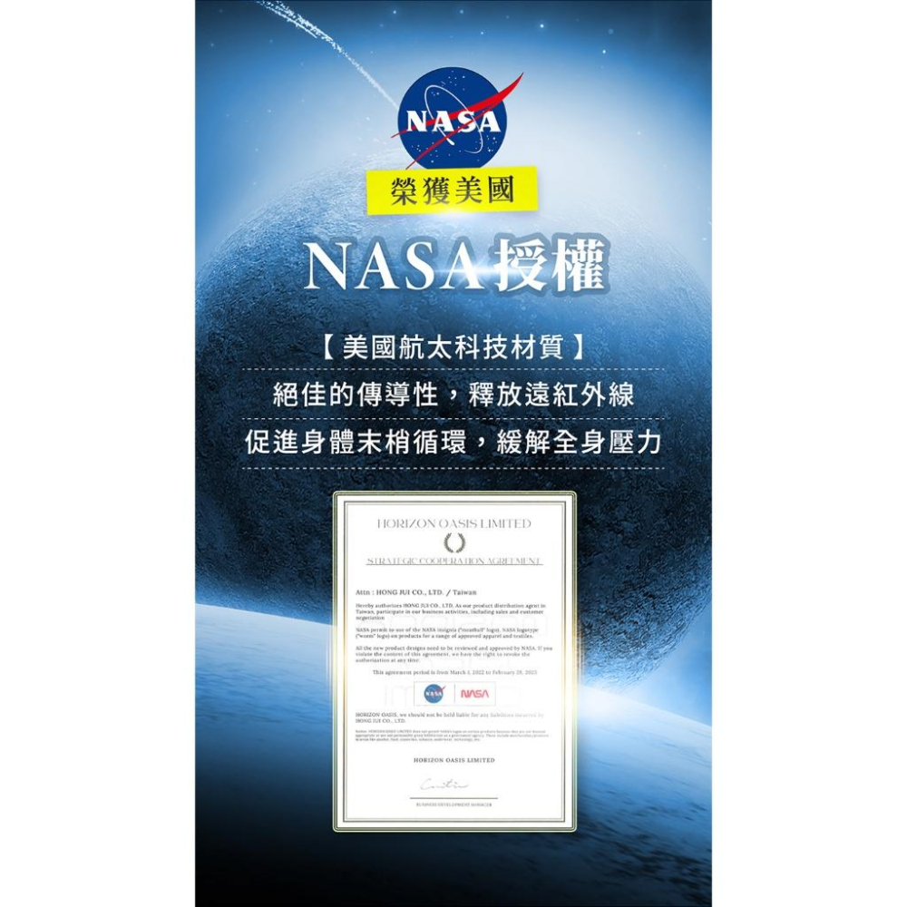 免運現貨✔【PP 波瑟楓妮】石墨烯蠶絲背心 NASA聯名蠶絲修復背心-3個尺吋-好buy家-細節圖7