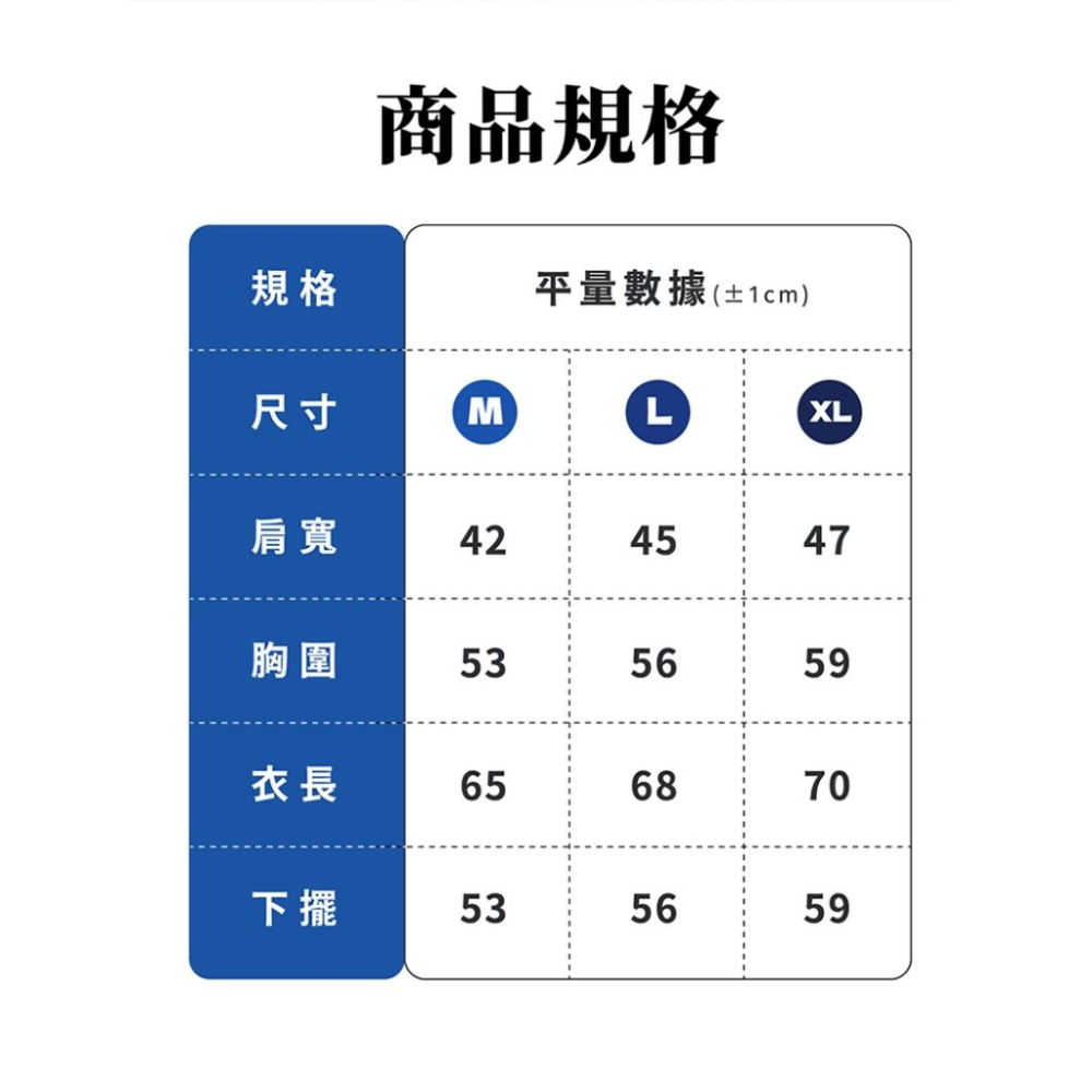 免運現貨✔【PP 波瑟楓妮】石墨烯蠶絲背心 NASA聯名蠶絲修復背心-3個尺吋-好buy家-細節圖9