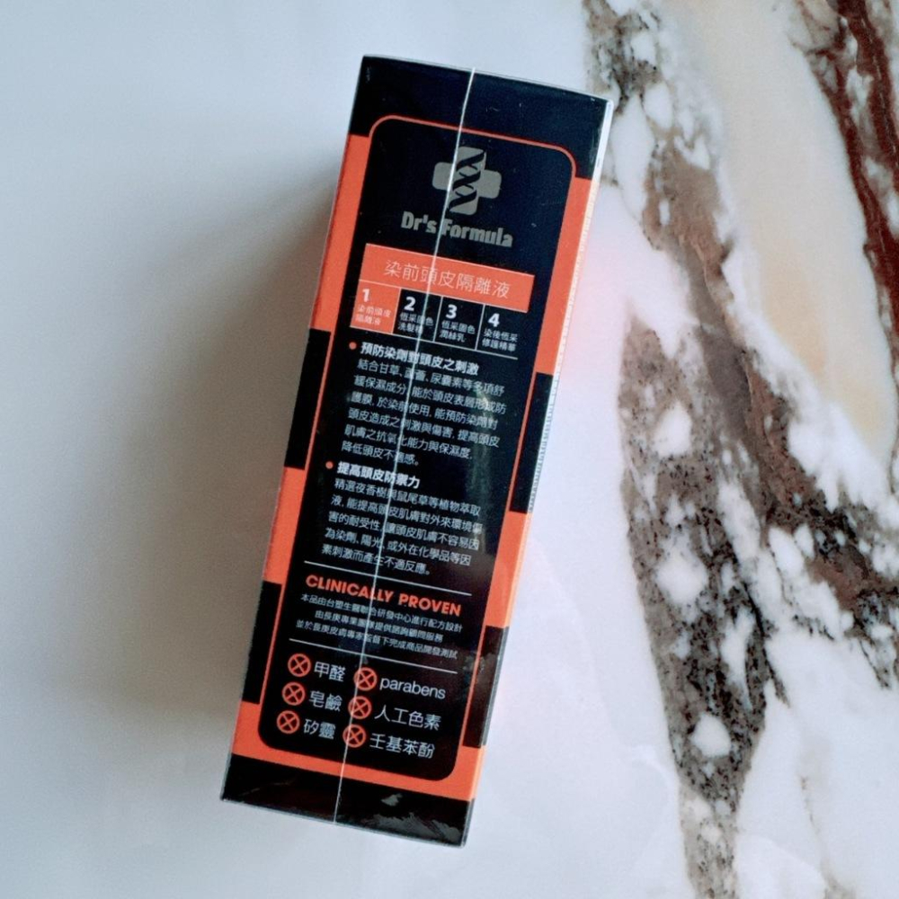 現貨【台塑生醫 Dr’s Formula】染前頭皮隔離液 (20g/瓶)-好buy家-細節圖3