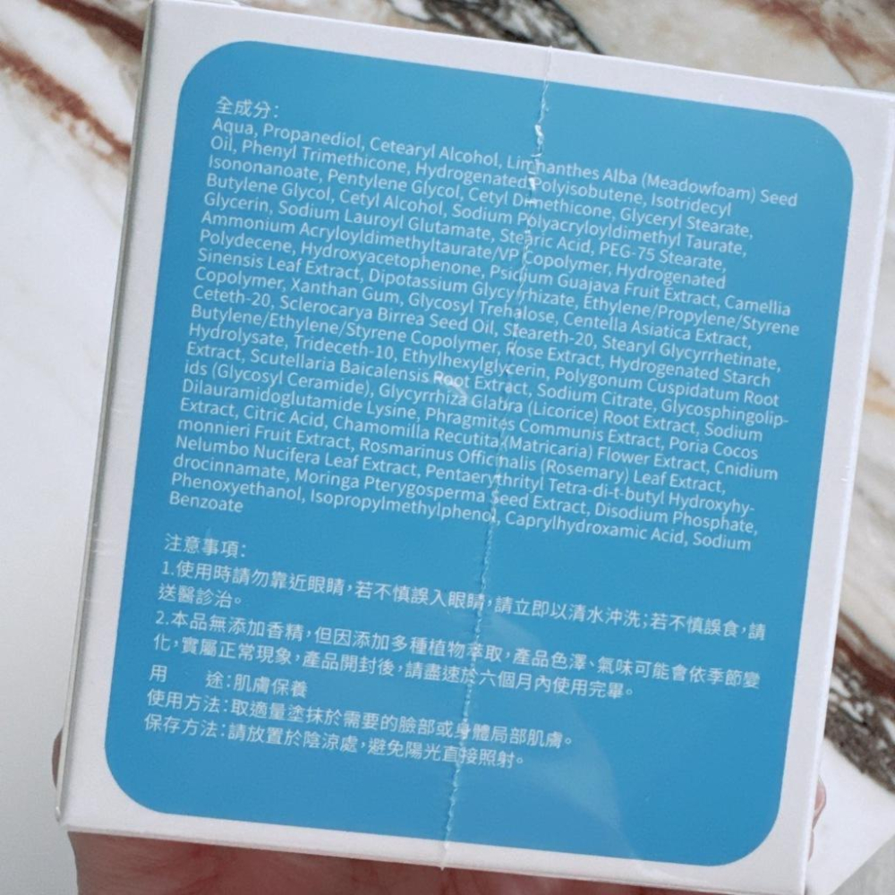 現貨✔【Dr’s Formula 台塑生醫】 舒敏霜55g 台灣專櫃貨 -好buy家-細節圖4