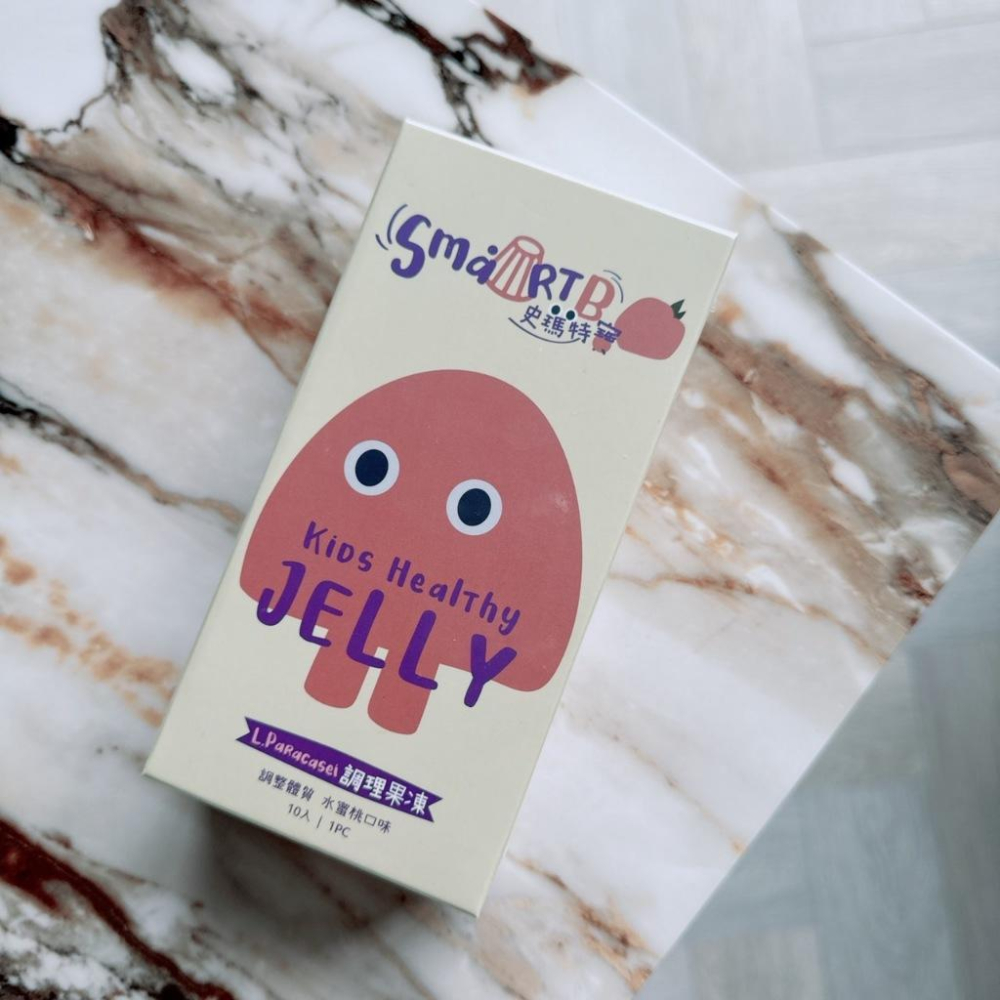 現貨✔【Smartb 史瑪特寶】防護果凍 / 調理果凍 / 機靈果凍 (10入/盒)-好by家-細節圖3
