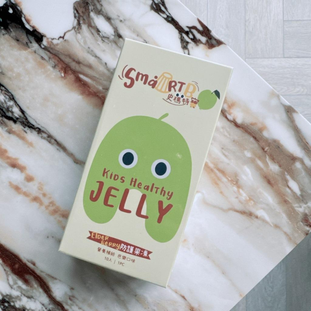 現貨✔【Smartb 史瑪特寶】防護果凍 / 調理果凍 / 機靈果凍 (10入/盒)-好by家-細節圖5