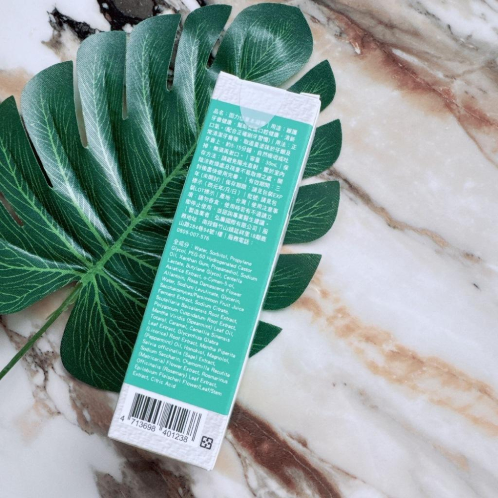 現貨✔Green Gold 固力佳草本凝膠 30ml	-好buy家-細節圖2
