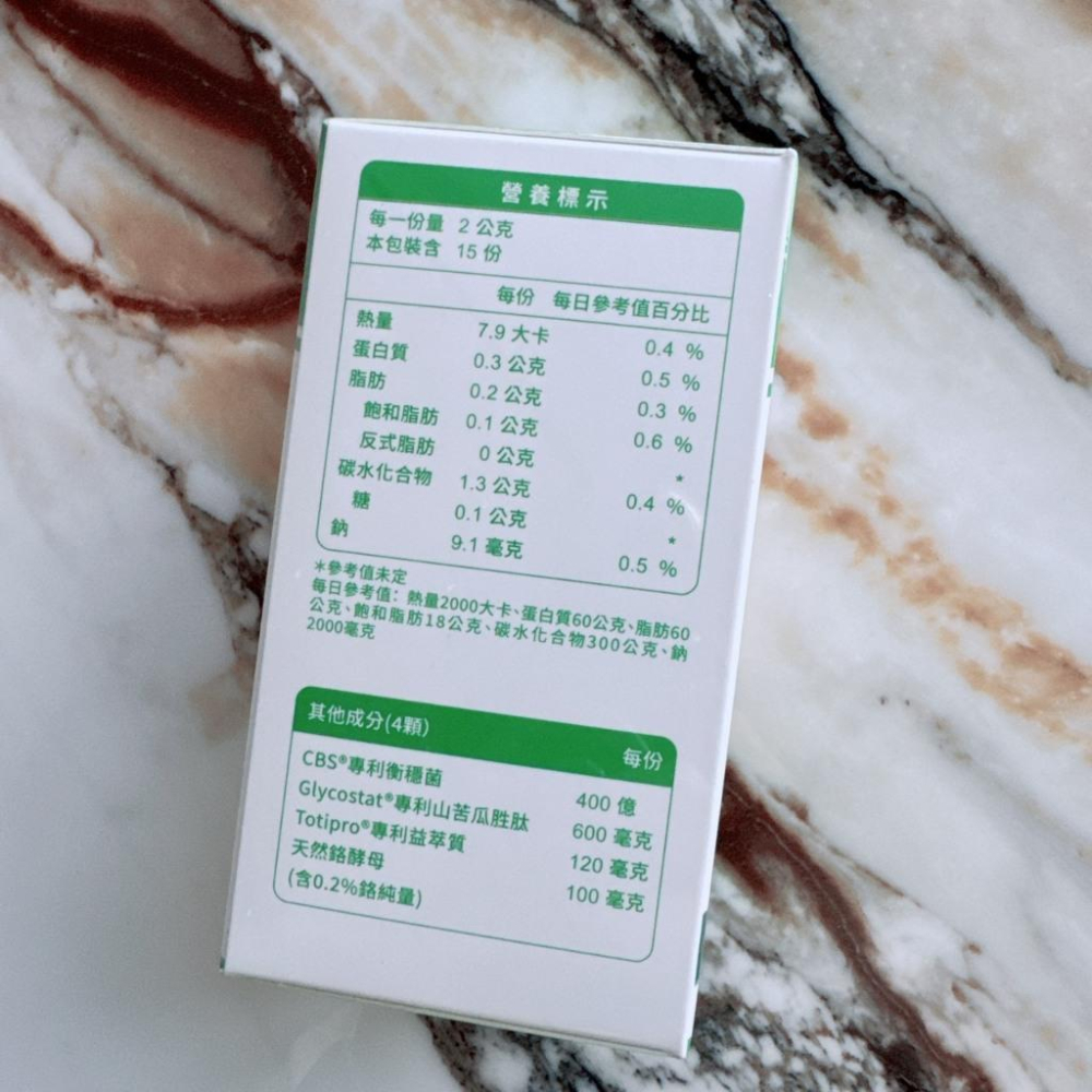 【甘味人生】CBS®苦瓜胜肽 60粒/盒-好buy家-細節圖2