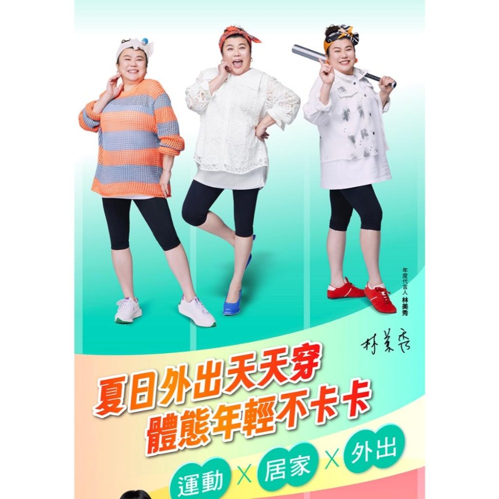 【PP 波瑟楓妮】石墨烯塑崩打卡褲(六分長)黑色 -好buy家-細節圖2