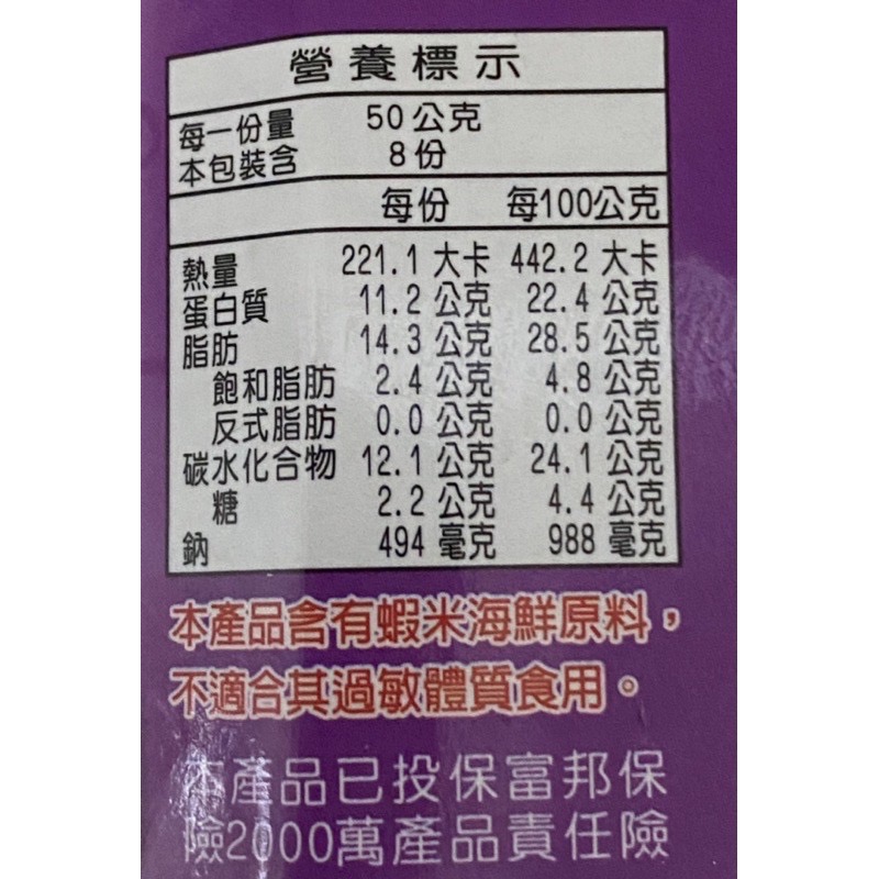 ✨現貨✨澎湖名產✨第一鱻味 XO醬［全干貝絲］（400公克）-細節圖3