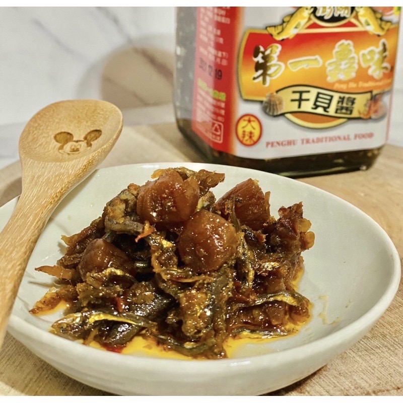 澎湖名產✨第一鱻味 小魚乾干貝醬（大辣）（400公克重）-細節圖2