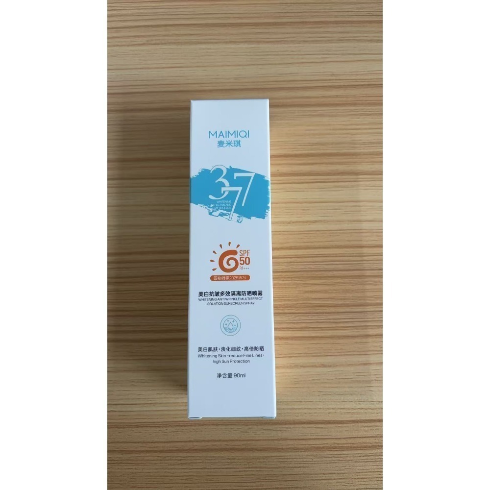 麥米琪377防曬噴霧 │ 美白抗皺隔離 │可上飛機  │ 小光圈水感噴霧 │SPF50長效防曬 防晒噴霧MAIMIQI-規格圖11