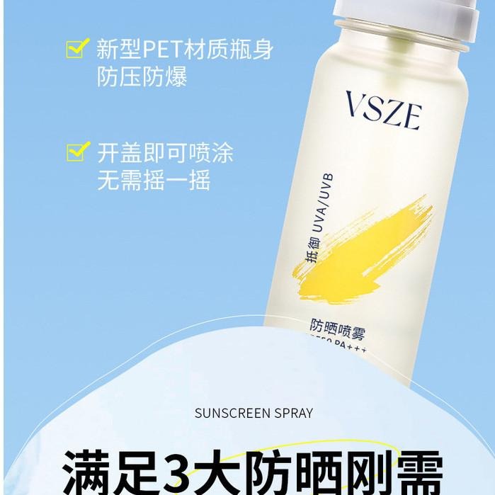 ❤️新北現貨❤️❤️開發票❤️VSZE防曬噴霧【黃白瓶】夏天防水防汗防紫外線清爽不油膩防曬SPF50+++-細節圖2
