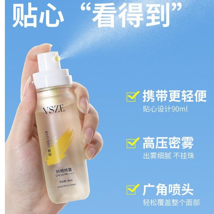 ❤️新北現貨❤️❤️開發票❤️VSZE防曬噴霧【黃白瓶】夏天防水防汗防紫外線清爽不油膩防曬SPF50+++-細節圖4