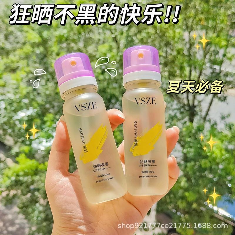 ❤️新北現貨❤️❤️開發票❤️VSZE防曬噴霧【黃白瓶】夏天防水防汗防紫外線清爽不油膩防曬SPF50+++-細節圖6