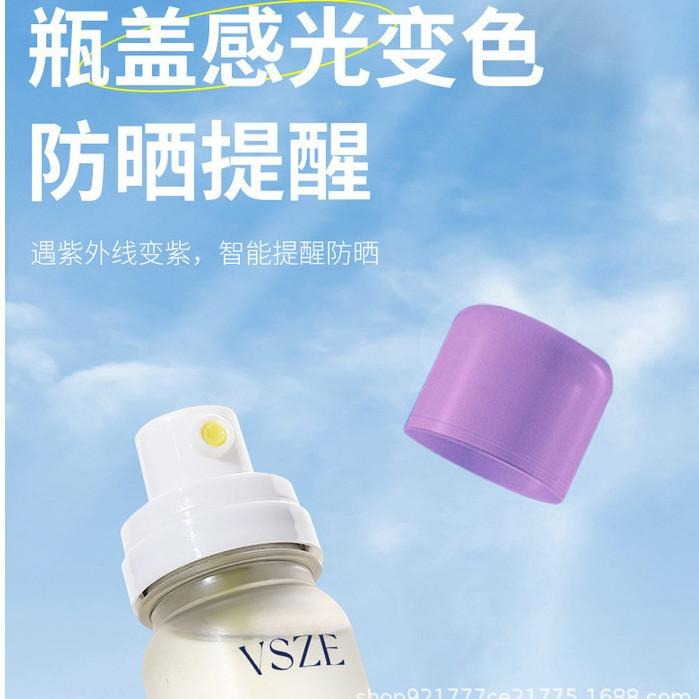 ❤️新北現貨❤️❤️開發票❤️VSZE防曬噴霧【黃白瓶】夏天防水防汗防紫外線清爽不油膩防曬SPF50+++-細節圖7