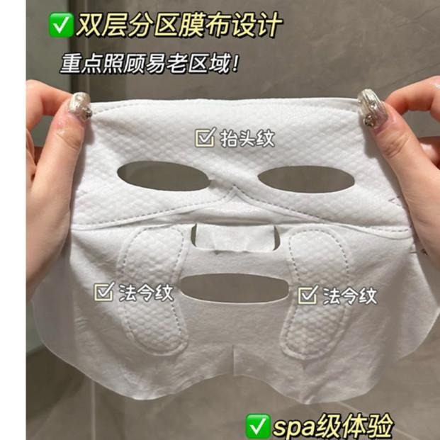 ❤️新北現貨❤️韋雪同款面膜 skinlane 肌侶大師面膜  白月光水光面膜抖音小紅書 面膜 伊能靜推薦-細節圖2