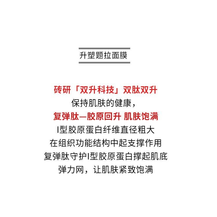 ❤️新北現貨❤️韋雪同款面膜 skinlane 肌侶大師面膜  白月光水光面膜抖音小紅書 面膜 伊能靜推薦-細節圖6