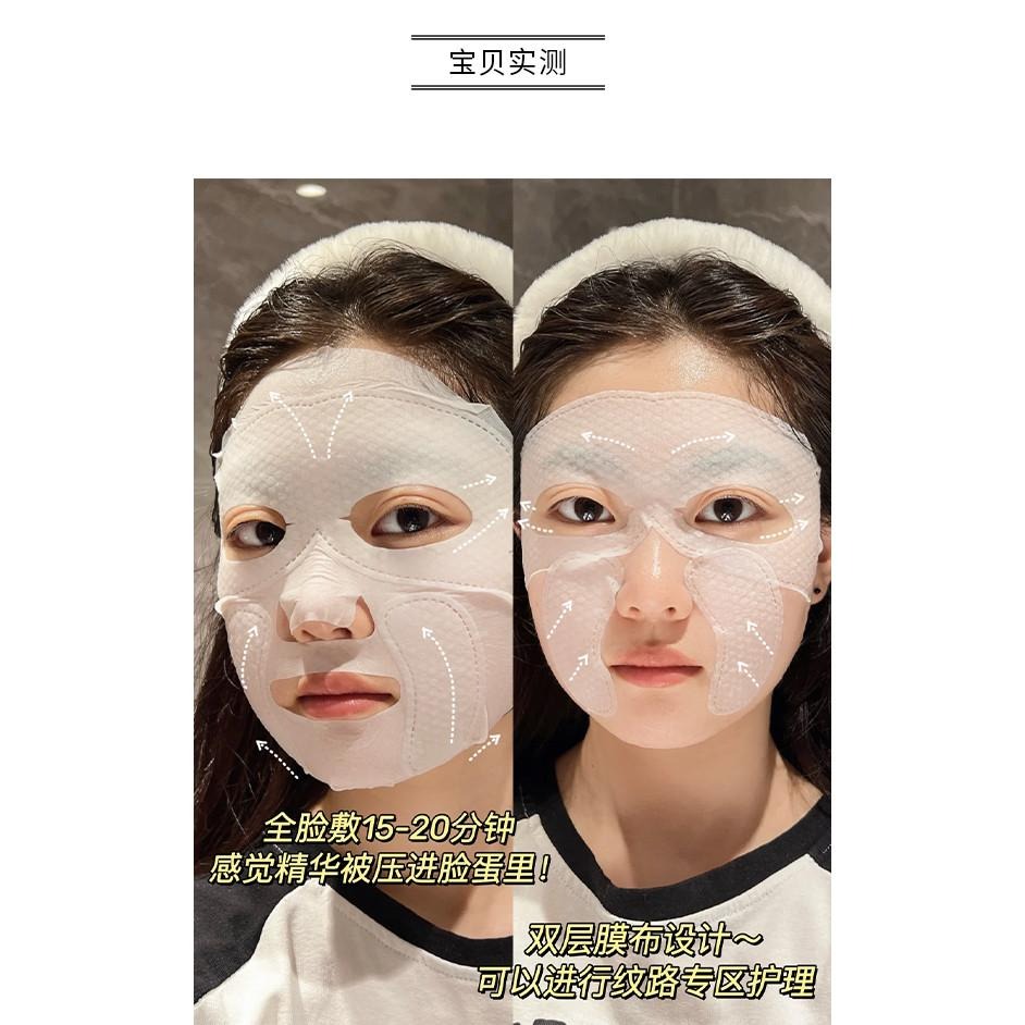 ❤️新北現貨❤️韋雪同款面膜 skinlane 肌侶大師面膜  白月光水光面膜抖音小紅書 面膜 伊能靜推薦-細節圖9