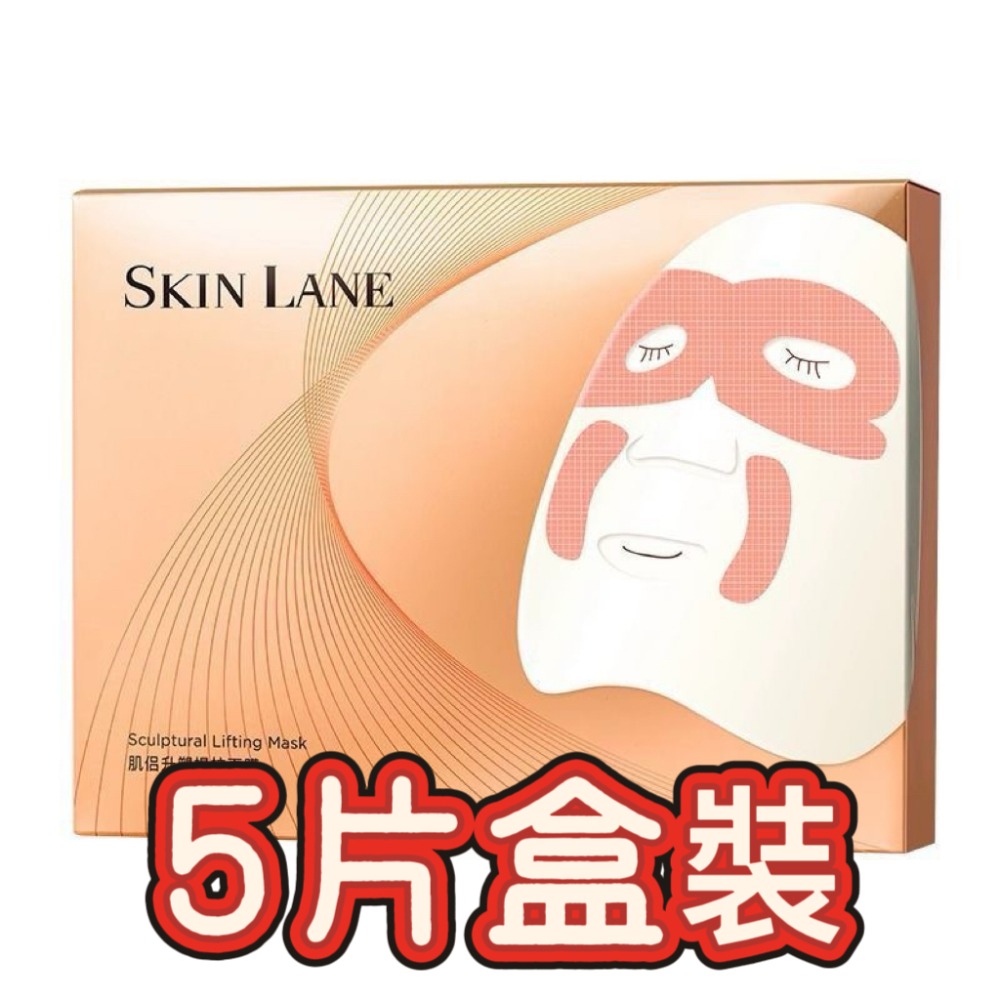 盒裝下單需數量5（看數量出貨）