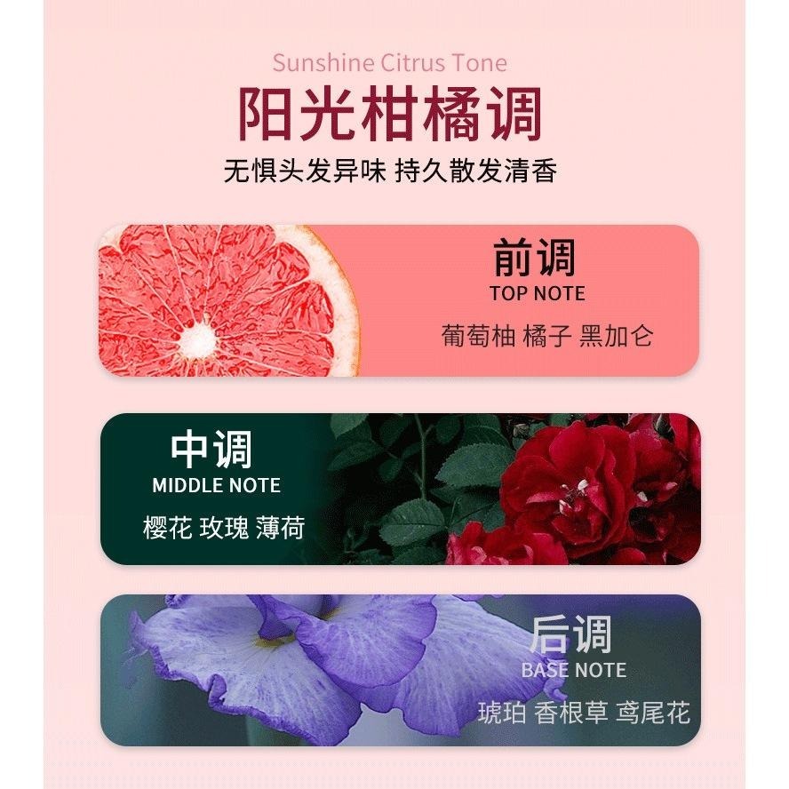 ❤️新北現貨❤️✨油頭救星 免洗蓬松噴霧 洗髮噴霧 乾洗髮噴霧 油頭噴霧 免水洗髮噴霧 免洗頭髮噴霧 乾髮噴霧-細節圖5