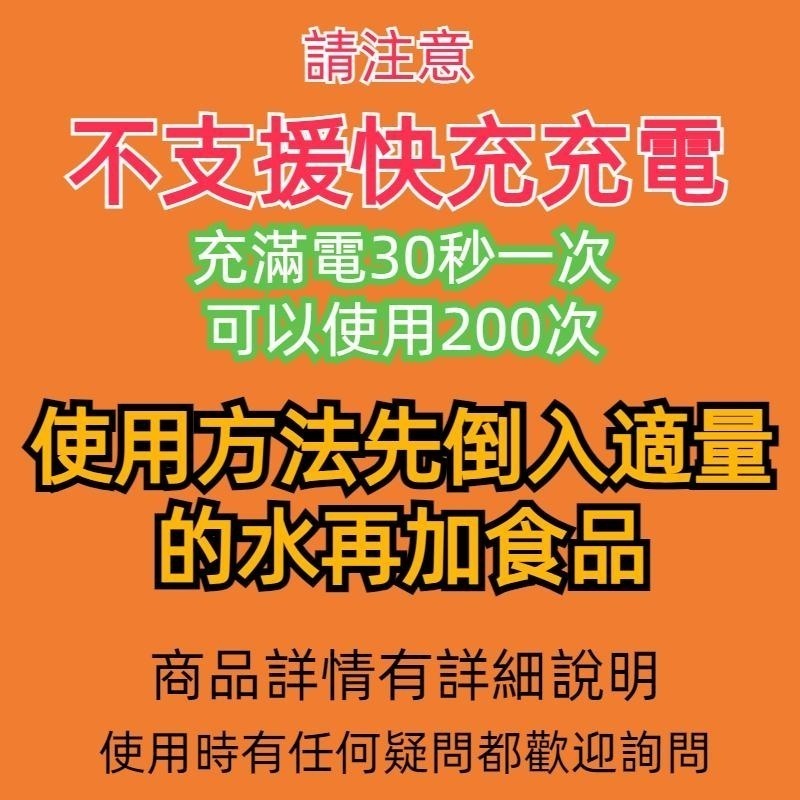 ❤️台灣現貨❤️ ❤️磁力膠囊USB充電 自動攪拌杯 電動磁吸攪拌杯 奶昔搖搖杯 保溫 飲料 磁力 304不銹鋼-細節圖5