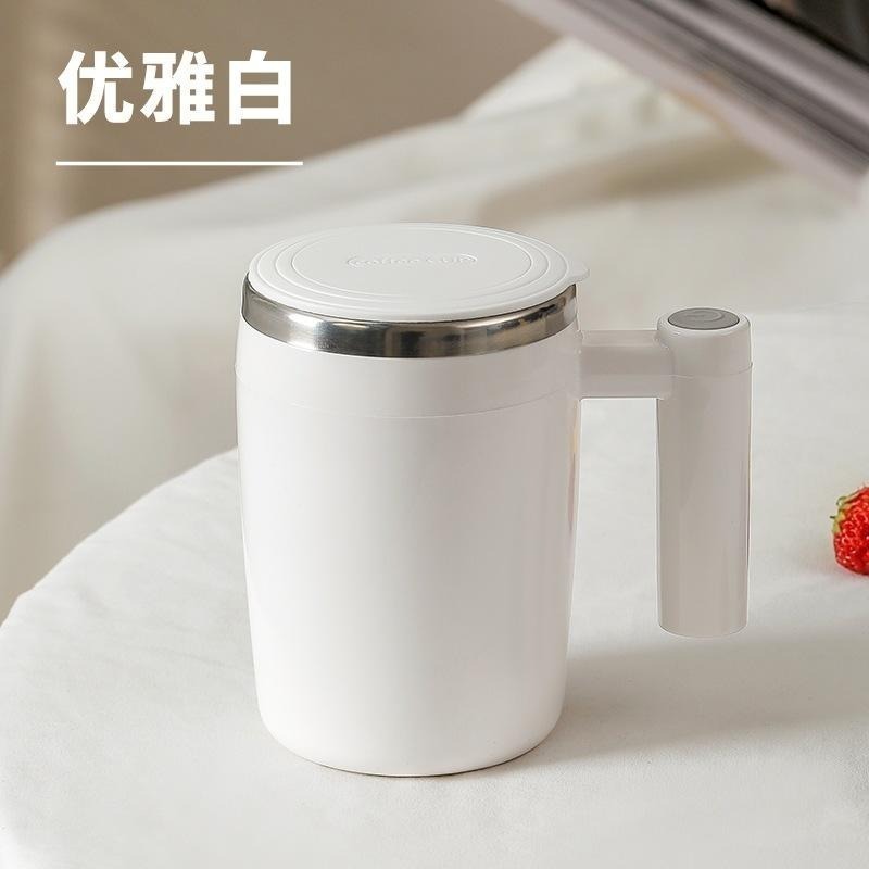 ❤️台灣現貨❤️ ❤️磁力膠囊USB充電 自動攪拌杯 電動磁吸攪拌杯 奶昔搖搖杯 保溫 飲料 磁力 304不銹鋼-細節圖7