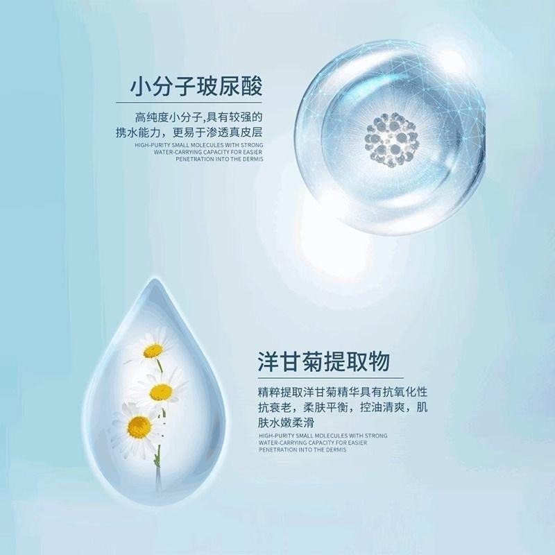 ❤️台灣現貨❤️ ❤️ ladyou小分子補水噴霧玻尿酸爽膚水妝前保濕  LADYOU玻尿酸-細節圖5