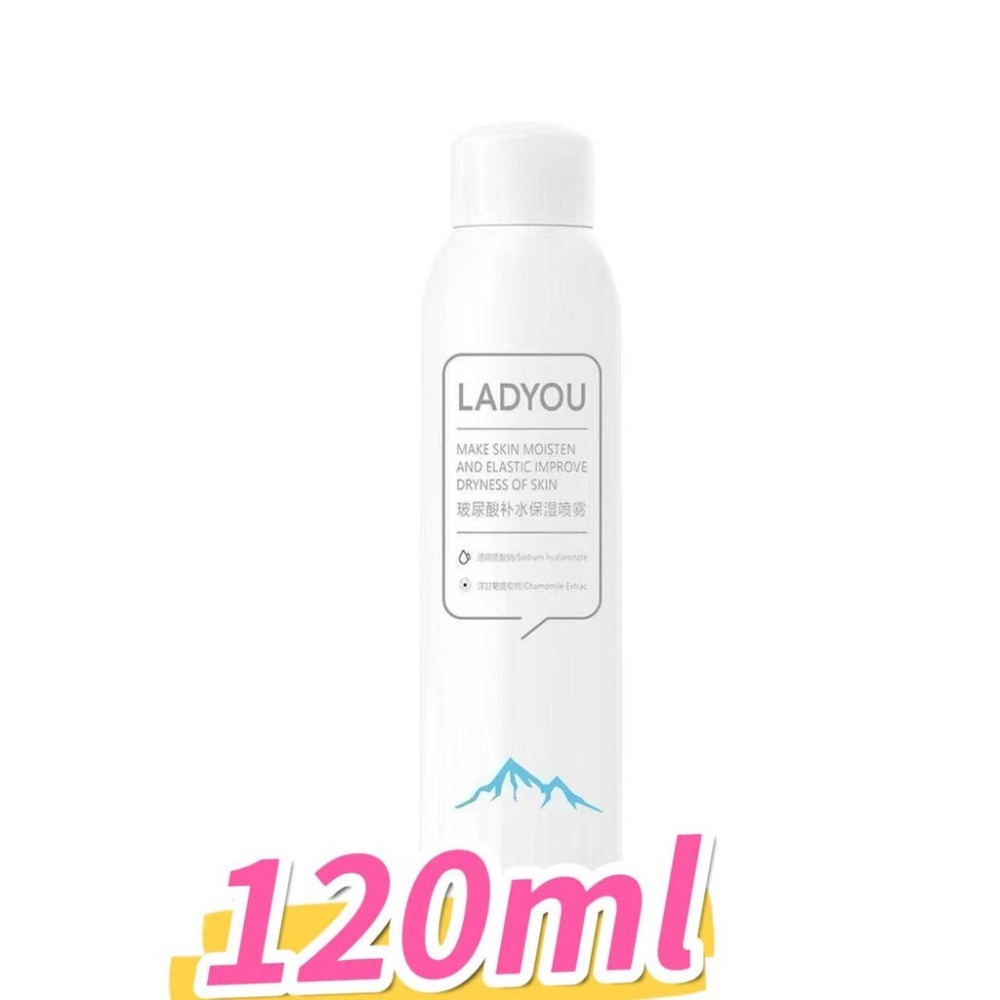 ladyou噴霧 120ml