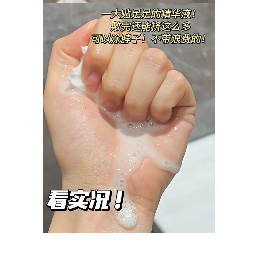 ❤️開發票 ❤️新北現貨❤️韋雪同款   韋雪面膜 skinlane 肌侶  白月光面膜 抖音小紅書 補水 保溼美白面膜-細節圖3