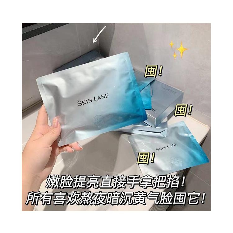 ❤️開發票 ❤️新北現貨❤️韋雪同款   韋雪面膜 skinlane 肌侶  白月光面膜 抖音小紅書 補水 保溼美白面膜-細節圖5