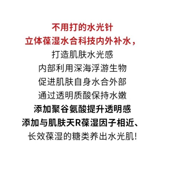 ❤️開發票 ❤️新北現貨❤️韋雪同款   韋雪面膜 skinlane 肌侶  白月光面膜 抖音小紅書 補水 保溼美白面膜-細節圖7