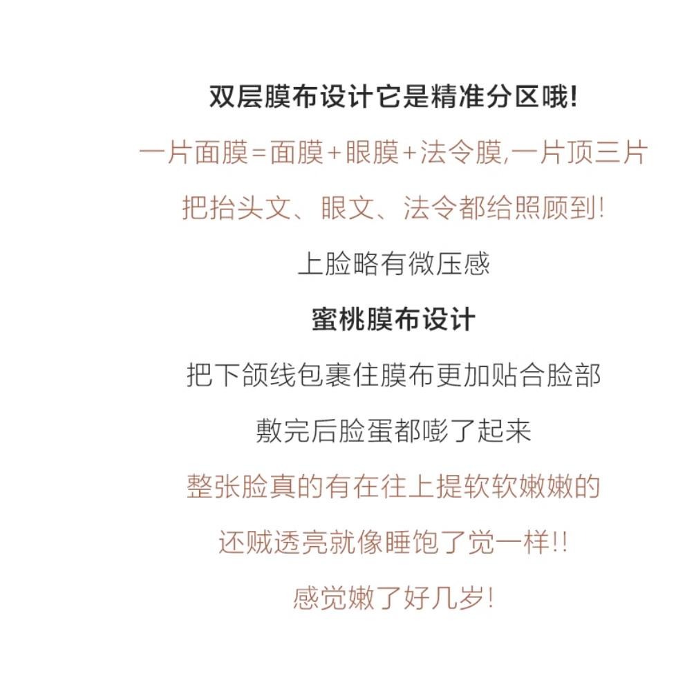 ❤️開發票 ❤️新北現貨❤️韋雪同款   韋雪面膜 skinlane 肌侶  白月光面膜 抖音小紅書 補水 保溼美白面膜-細節圖8