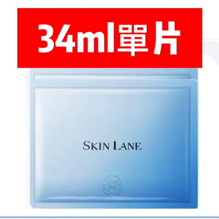 白月光(藍 ) 34ml／片