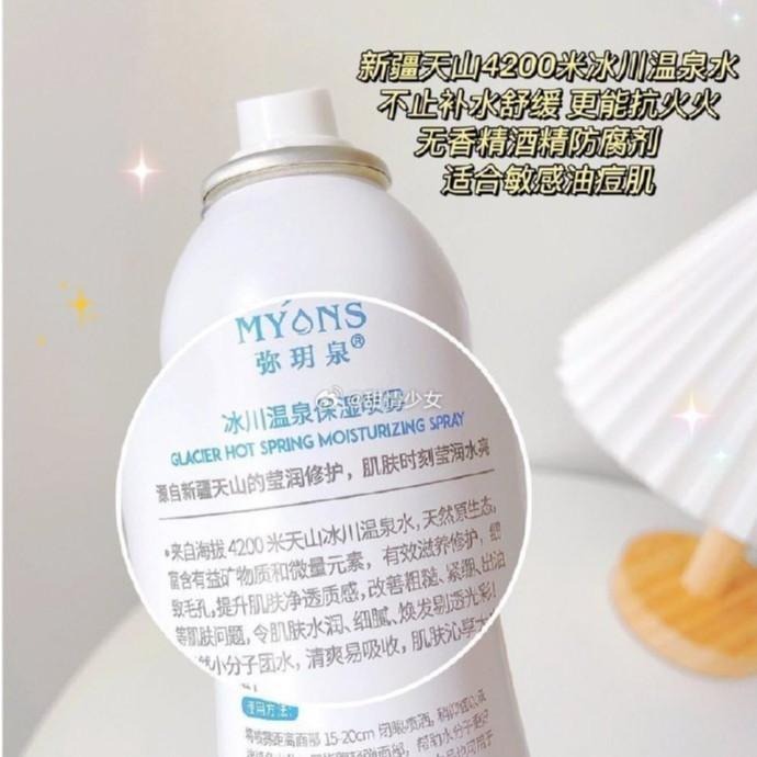 ❤️台灣現貨❤️ 開發票❤️彌玥泉補水噴霧 小分子微分子補水 妝前保濕 新疆天山水冰川溫泉水修復肌膚屏障-細節圖2